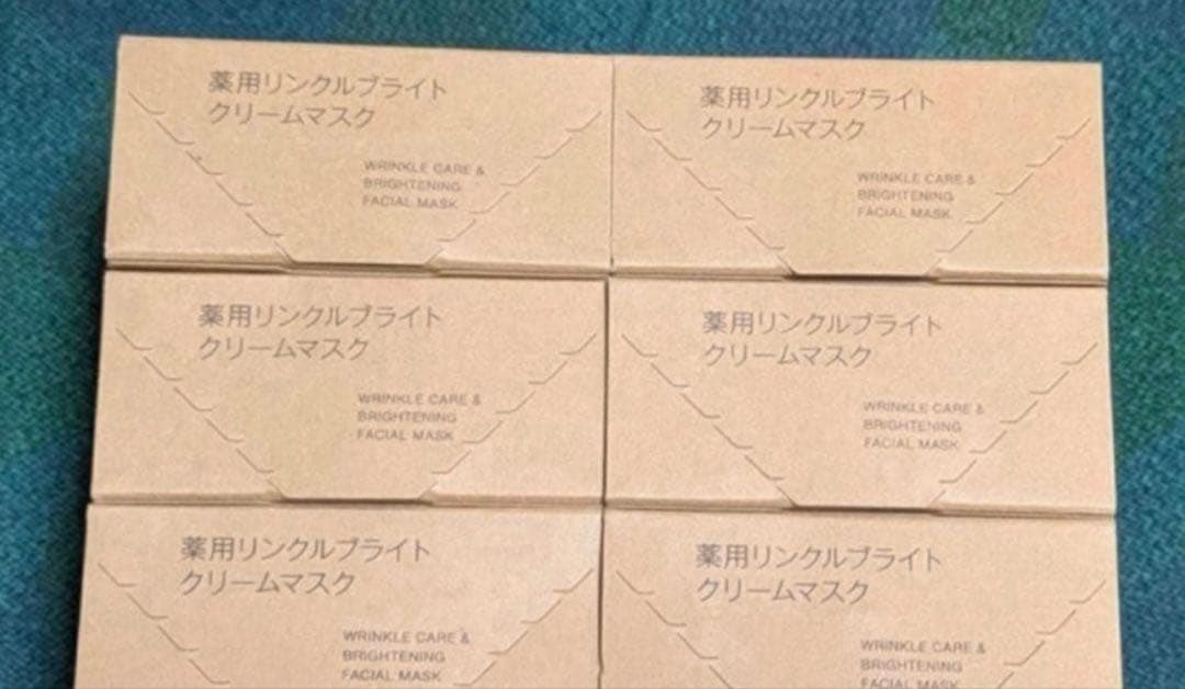 無印良品 薬用リンクルブライトクリームマスク 80g 6個セット