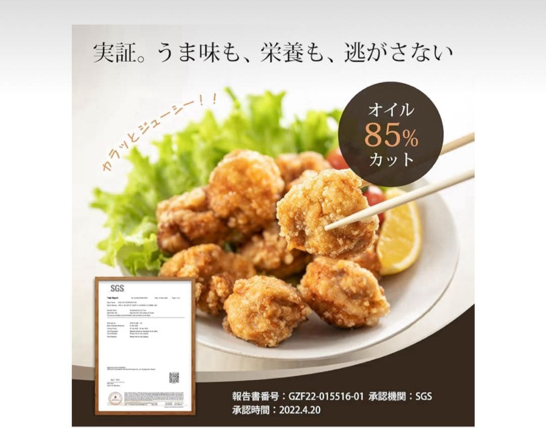 COSORI ノンフライヤー 4.7Lコンパクトサイズ【在庫１点限り】