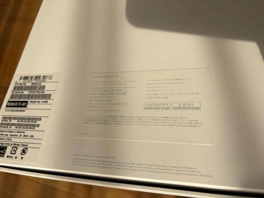 ★美品★MacBook Air 13インチ 2017 シルバー 本体 箱付き