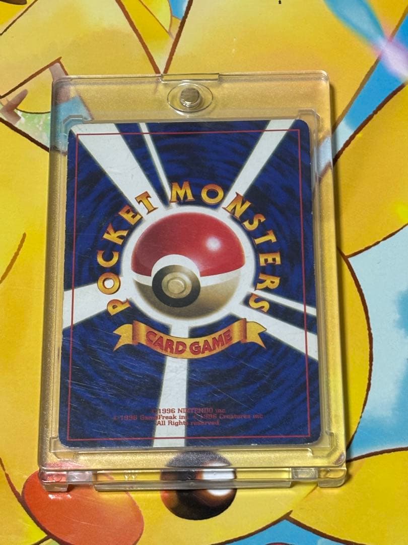 【旧裏.希少】ピカチュウ LV.16トヨタオートキャンペーンPROMOマーク無し