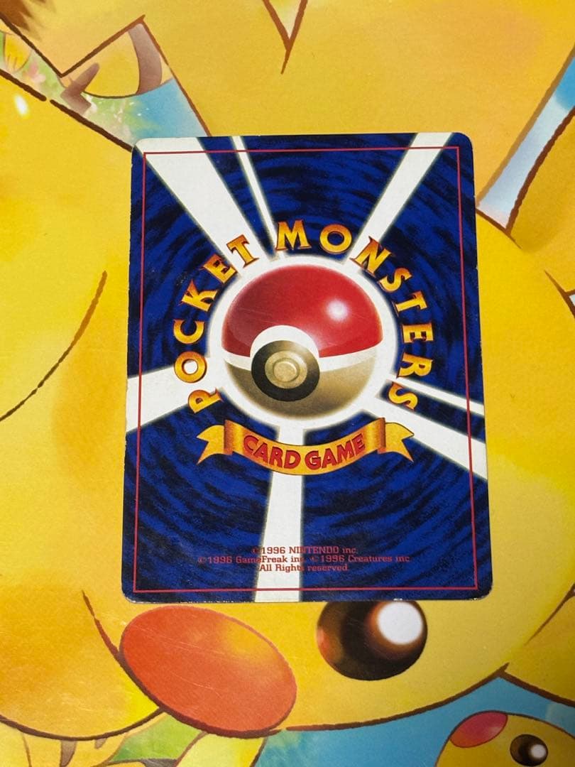 【旧裏.希少】ピカチュウ LV.16トヨタオートキャンペーンPROMOマーク無し