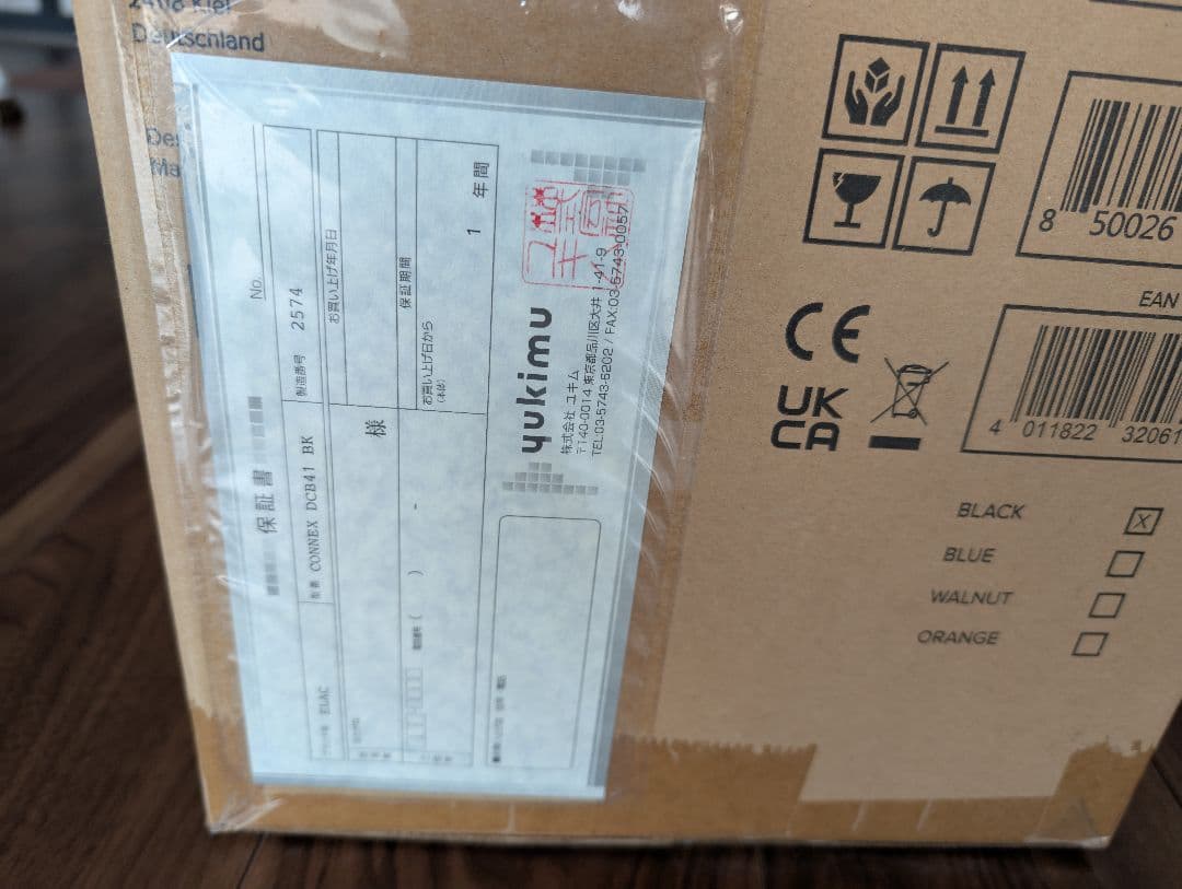 ELAC エラック DEBUT CONNEX DCB41 アクティブスピーカー