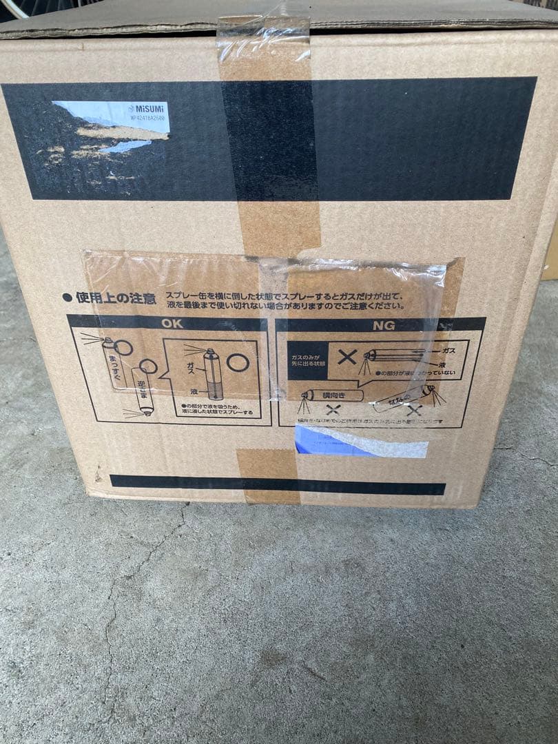 ミスミ　パーツクリーナー　MPCL840