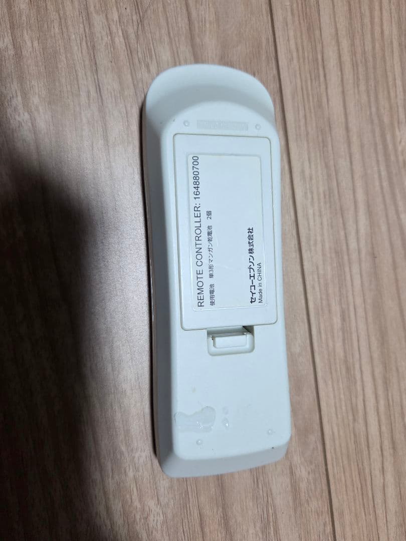 ビジネスプロジェクター　EB-W31