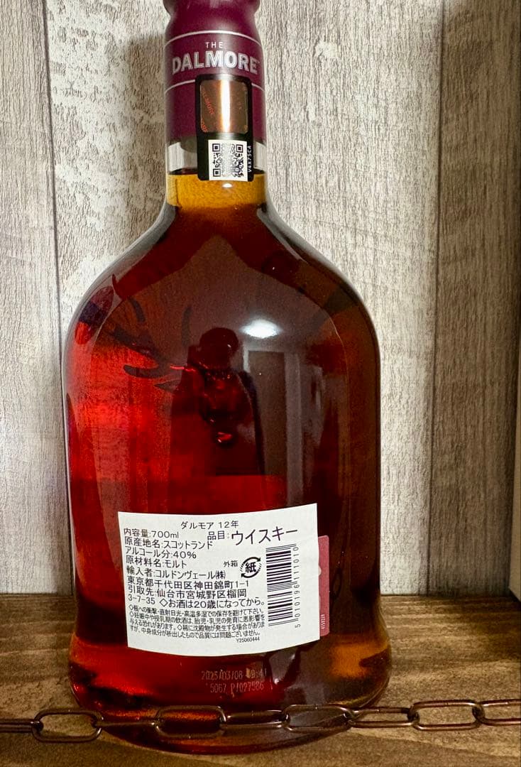 [最終値下げ] ダルモア 12年　新品未開封　箱付き　DALMORE