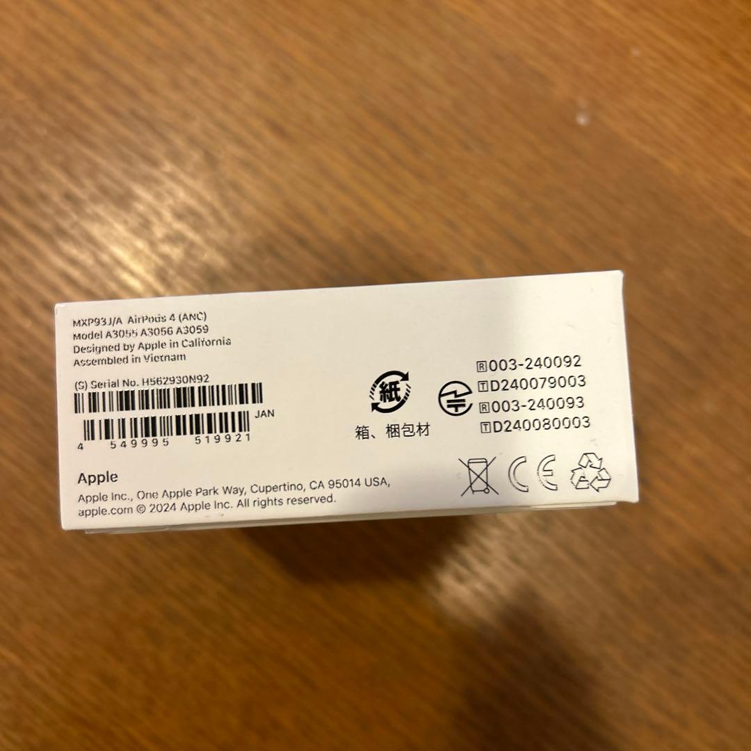 イヤホン AirPods 4 (MXP93J/A)