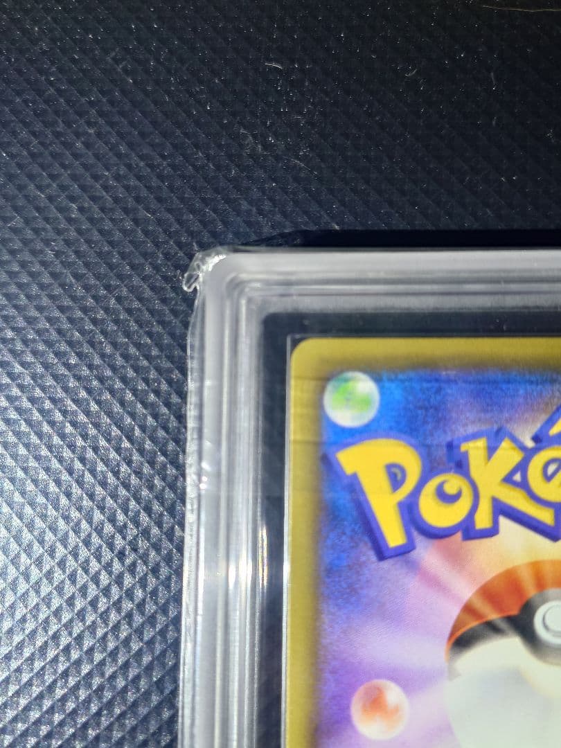 【ARS10+】 こくばバドレックス VMAX HR SA 24時間以内発送