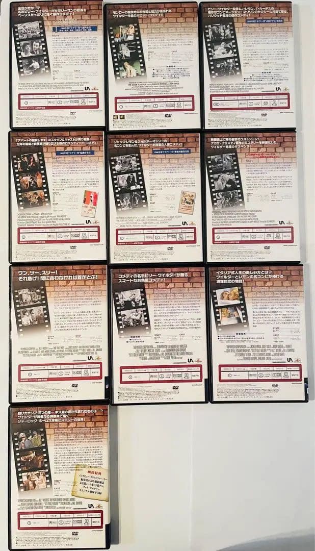 ビリー・ワイルダー DVDコレクションBOX 1,2 (DVD10枚セット)