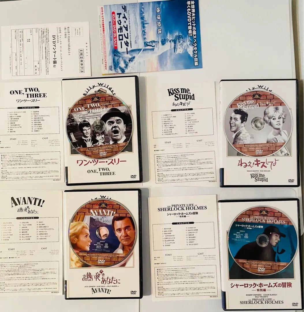 ビリー・ワイルダー DVDコレクションBOX 1,2 (DVD10枚セット)