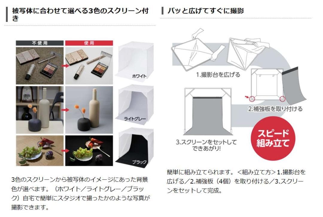 夏*空様 【開封済／未使用】ハクバ スタジオボックス 75