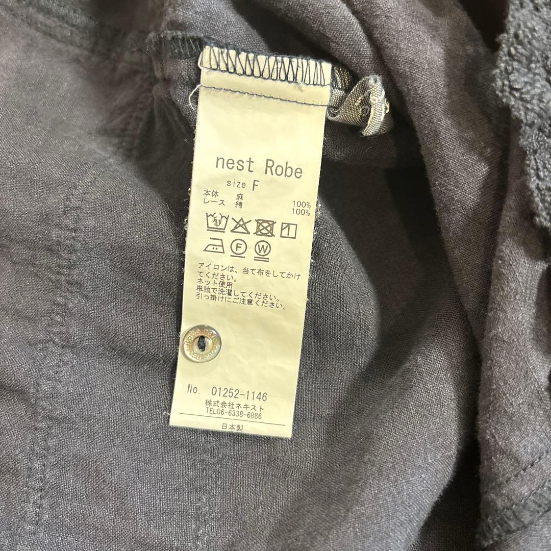 気まぐれセール　ネストローブ　2ウェイキャミソール