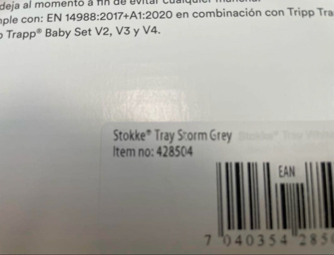 りんさん専用　ストッケ　トレイ＆クッション