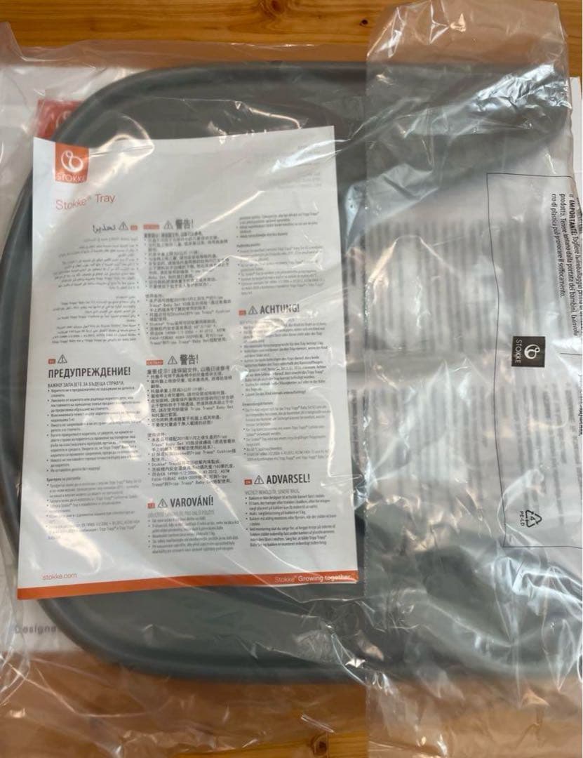 りんさん専用　ストッケ　トレイ＆クッション