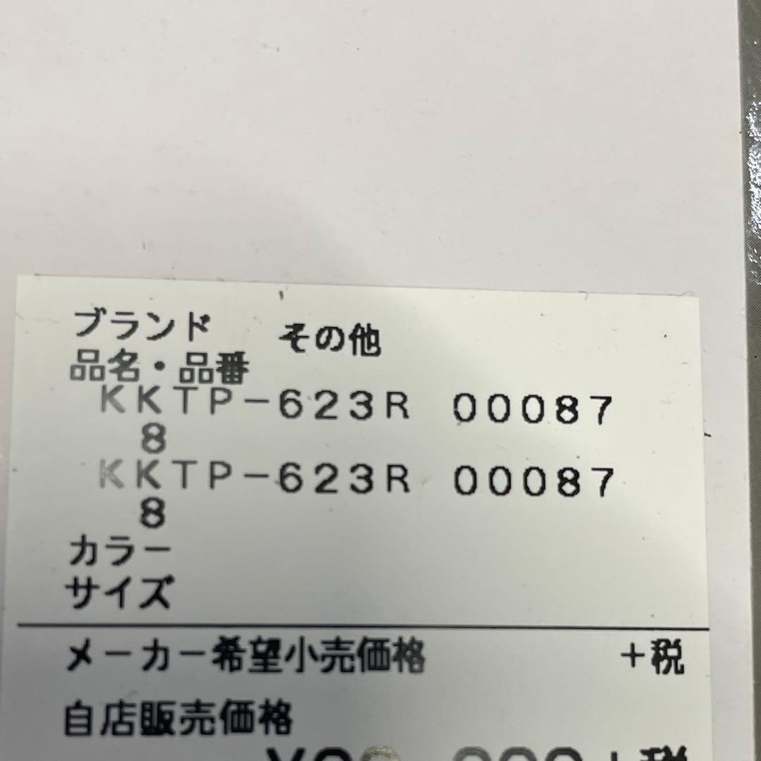 未使用✨スノーピーク TP-623R タープテント リビングシェル 4人用 茶