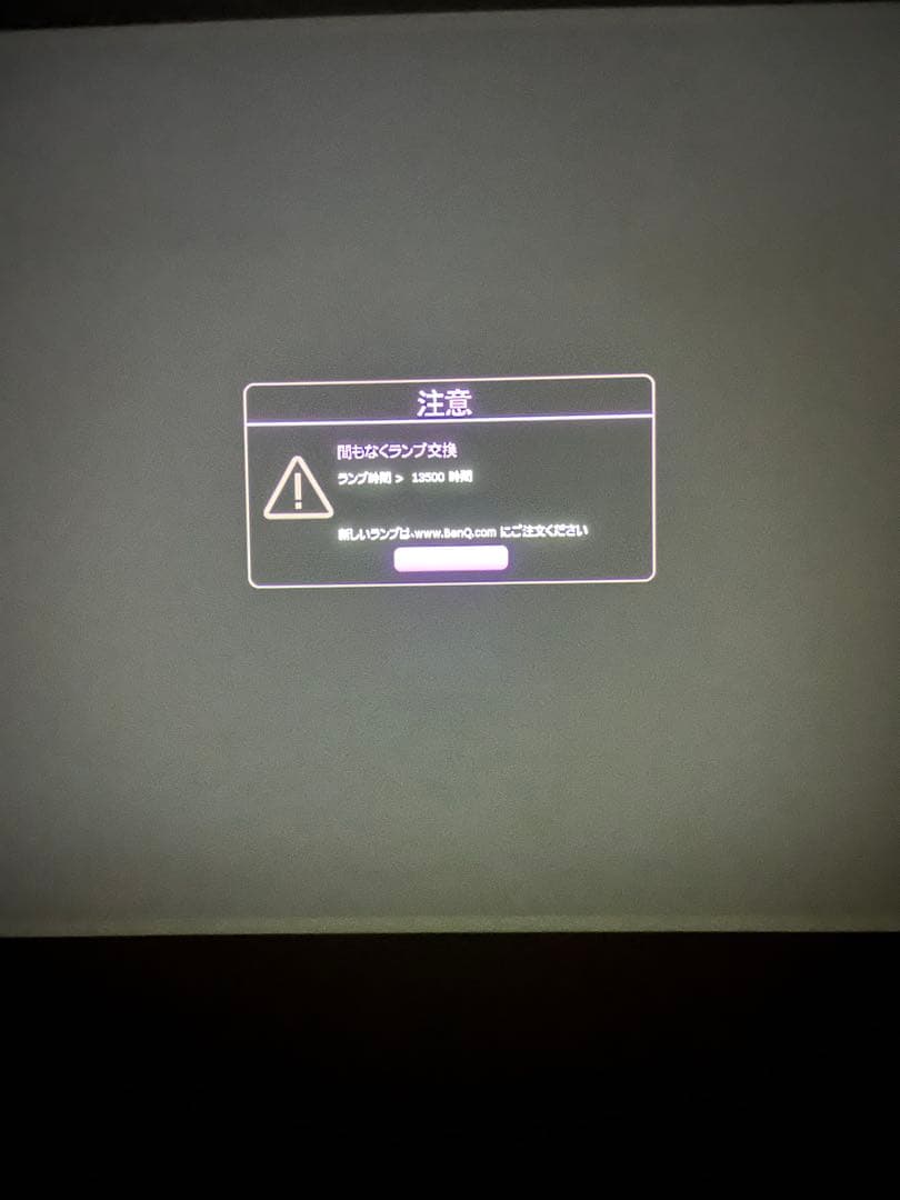 BenQ 4Kゲーミングプロジェクター TK700STi