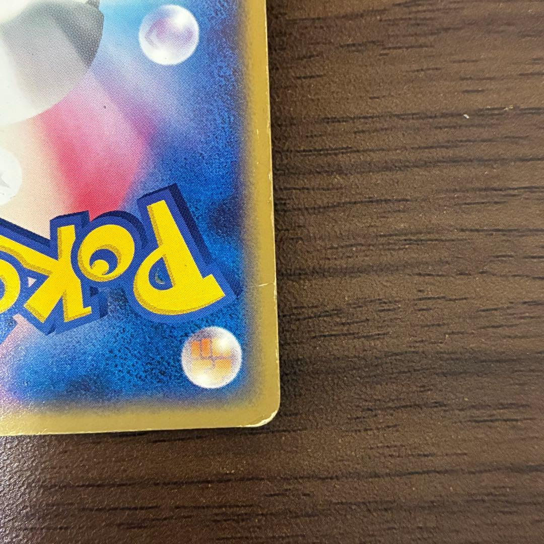 ポケモンカード　ゲンガーex 1edition 伝説の飛翔　渦巻きあり