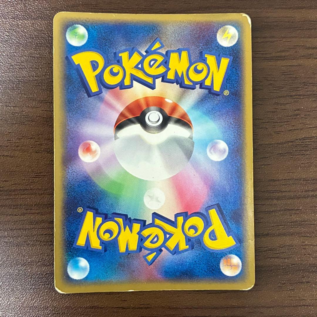 ポケモンカード　ゲンガーex 1edition 伝説の飛翔　渦巻きあり