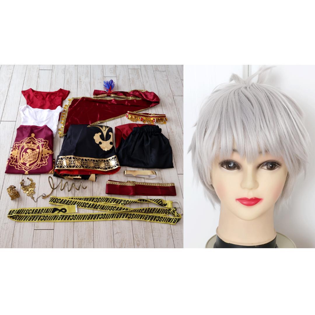 ツイステッドワンダーランド　ツイステ　カリム　寮服　寮長服　衣装＋ウィッグ　M