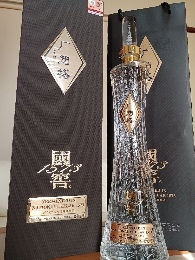 国窖1573 广州塔 53% 限定品 中国酒 白酒 貴州茅台酒 五粮液 國窖