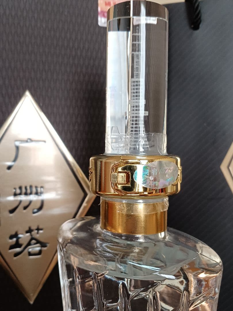 国窖1573 广州塔 53% 限定品 中国酒 白酒 貴州茅台酒 五粮液 國窖