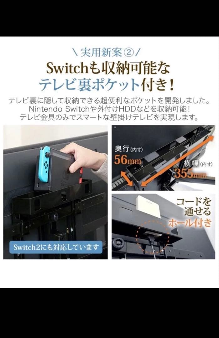 テレビセッターパーツ DA126 ホワイト 37-102インチ対応