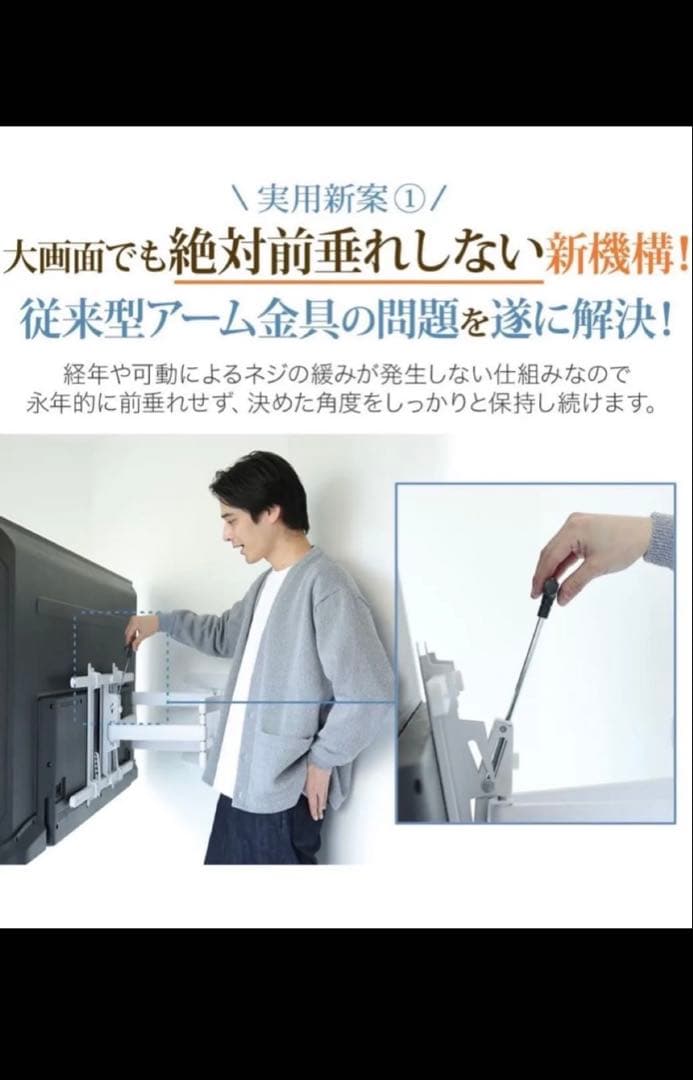 テレビセッターパーツ DA126 ホワイト 37-102インチ対応