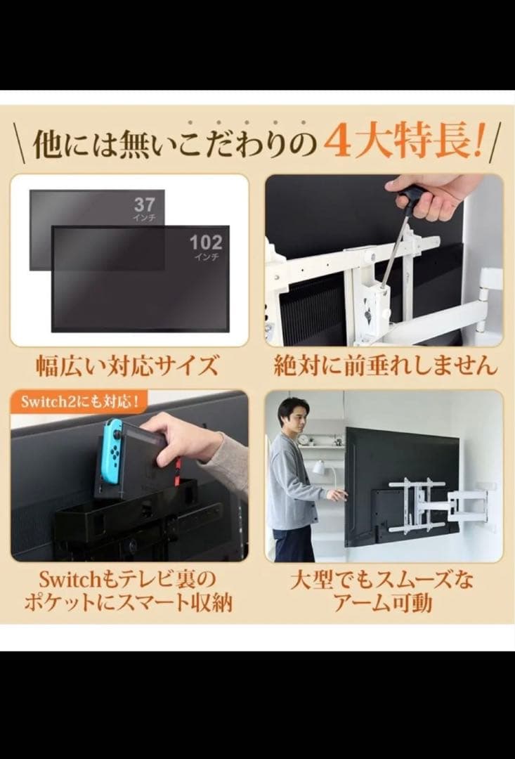 テレビセッターパーツ DA126 ホワイト 37-102インチ対応