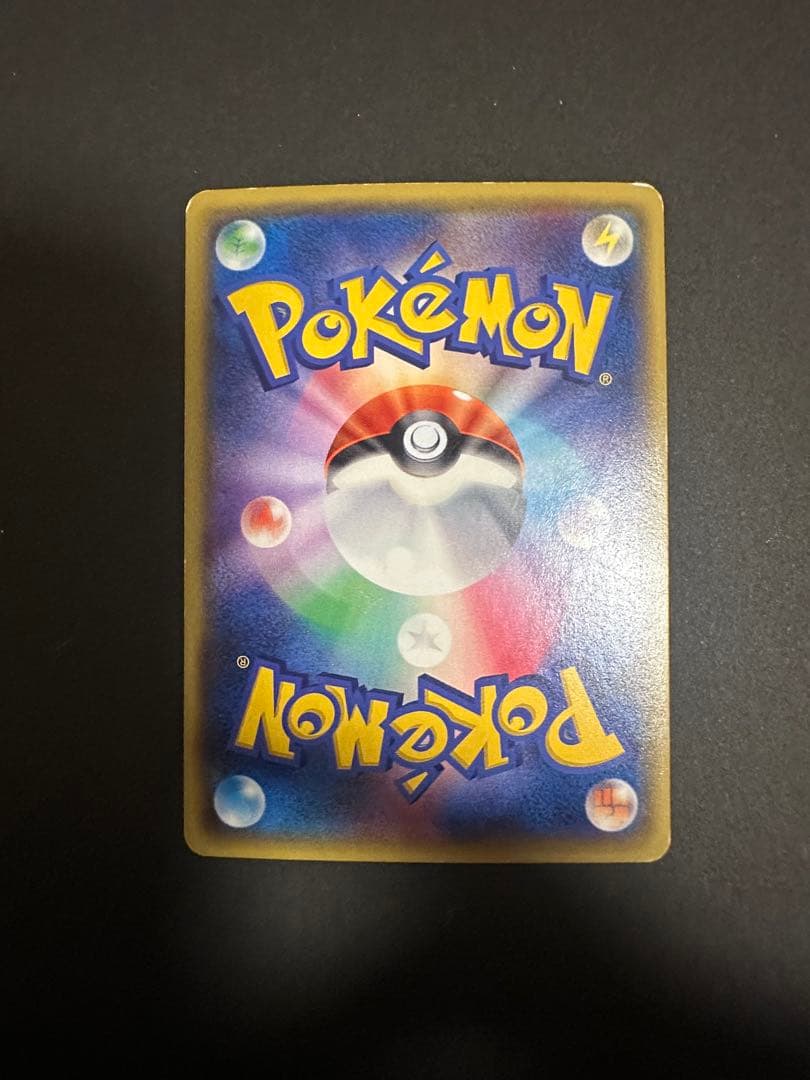 本日限定大特価セール中！！ ゲンシカイオーガEX UR