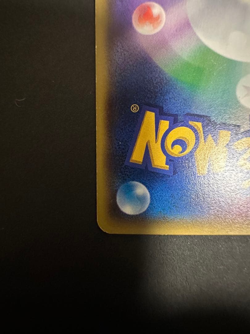 本日限定大特価セール中！！ ゲンシカイオーガEX UR