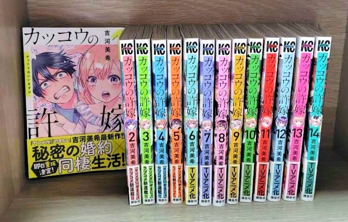 【初版・特典多数】吉河美希先生　コミック　まとめ売り