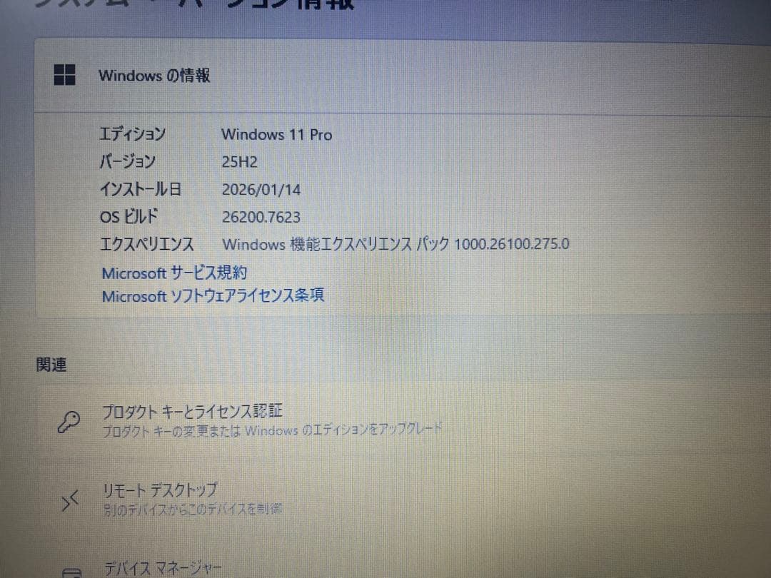 Windowsノート本体 NEC Versa Pro VRT25F-5 i5-7200U 8G/256G