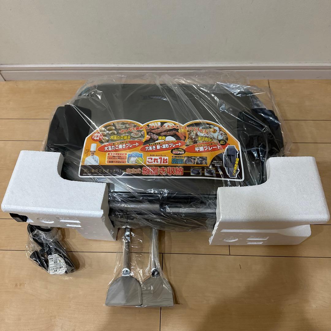 【新品】タイガーのホットプレート CPU-13V6