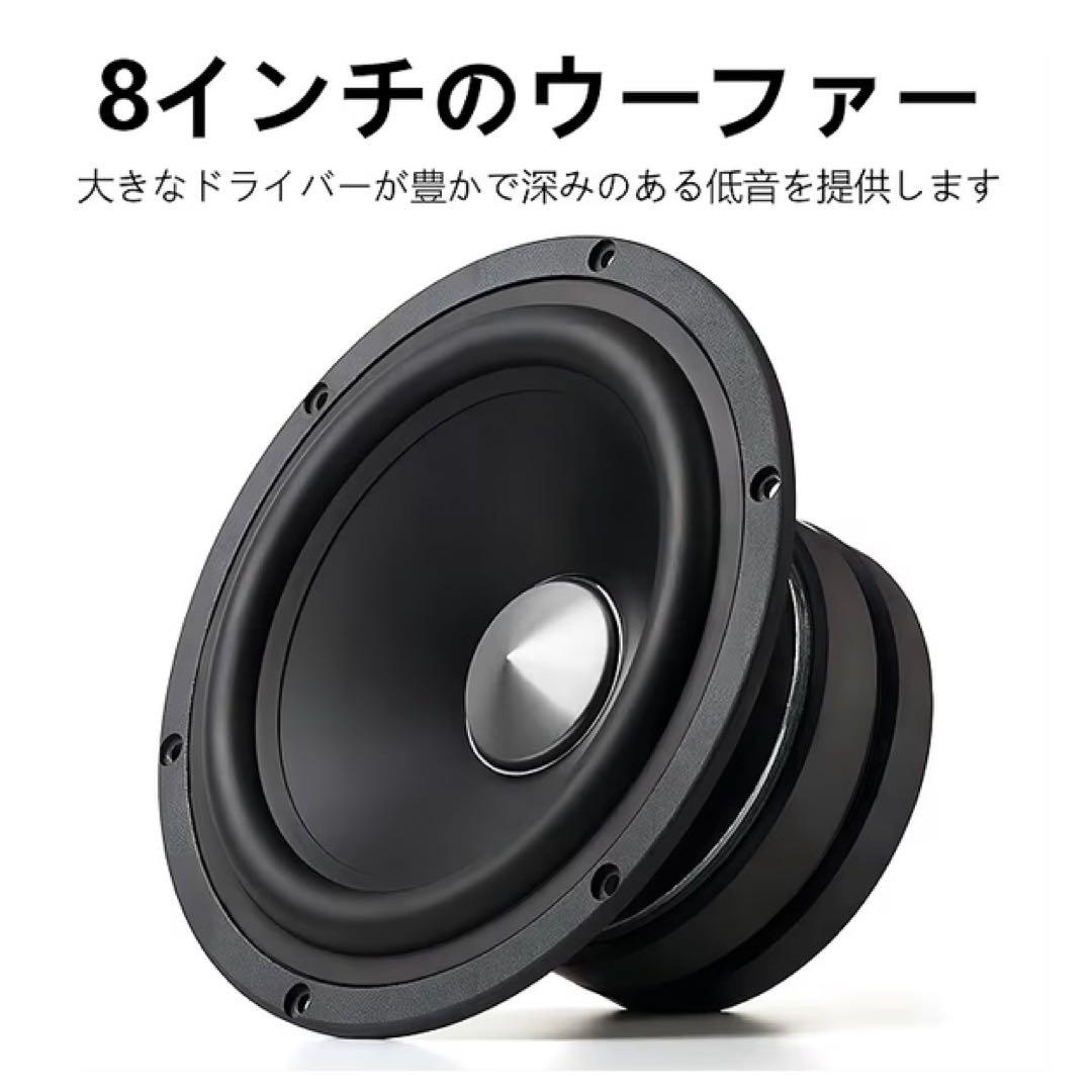 【未使用】Edifier T5 サブウーファー