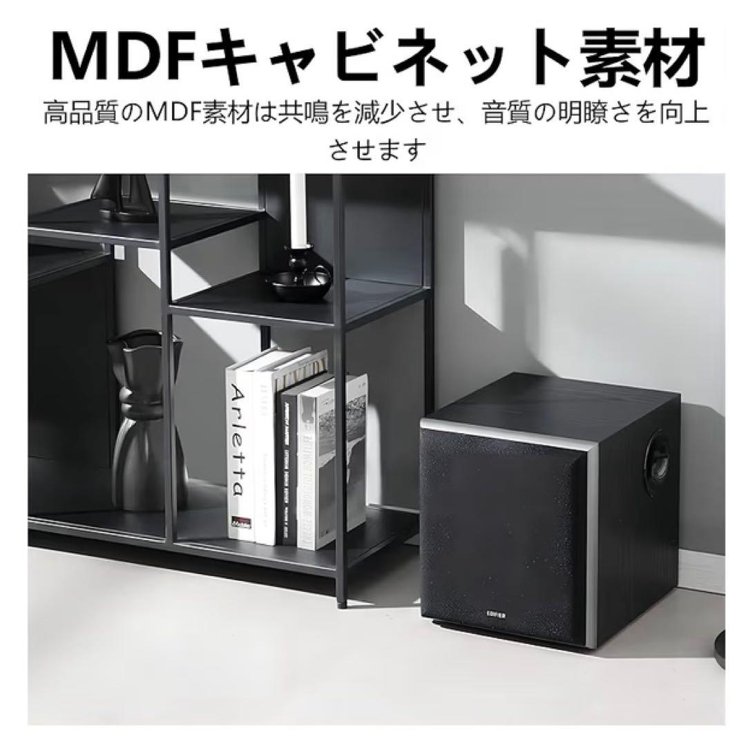 【未使用】Edifier T5 サブウーファー