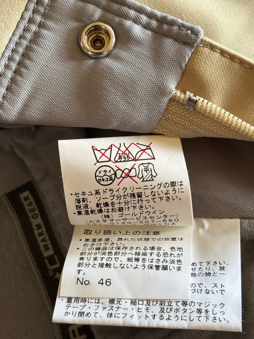 スキーウェア(女性用) フード付き淡い黄色