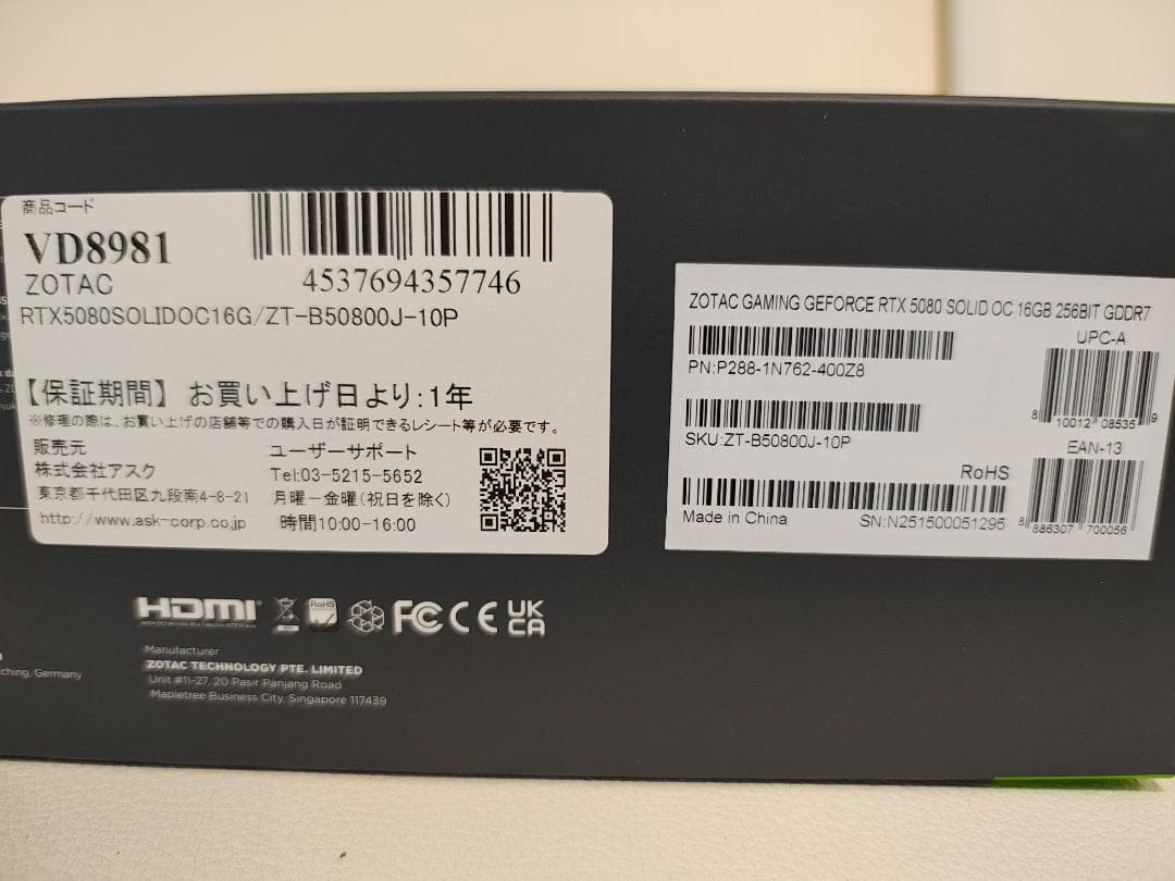 ほぼ新品 geforce RTX 5080 ZOTAC SOLID OC 16G