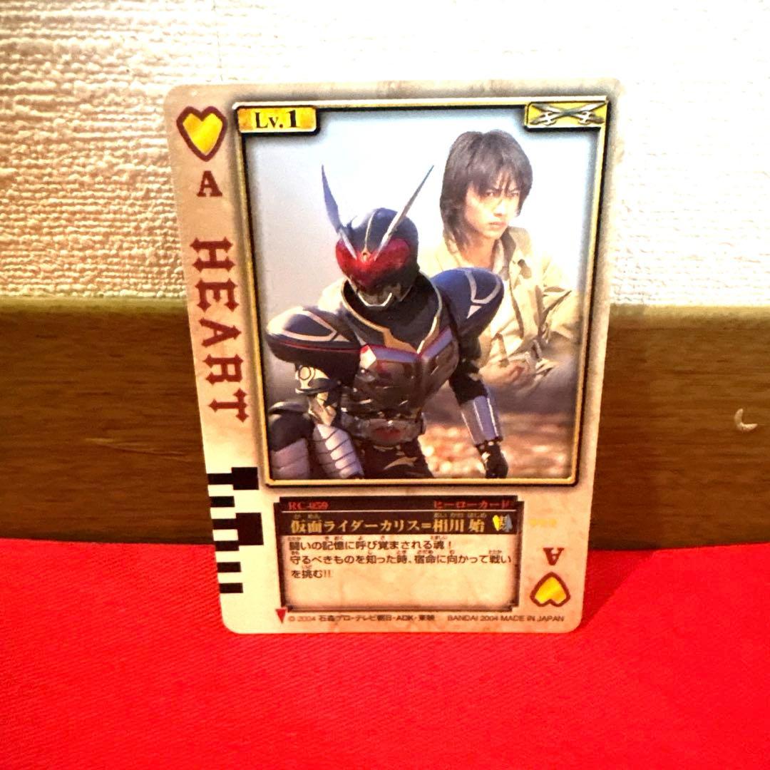 ラウズカード 仮面ライダーカリス＝相川始 仮面ライダー剣 トレカ ハートA 黒赤