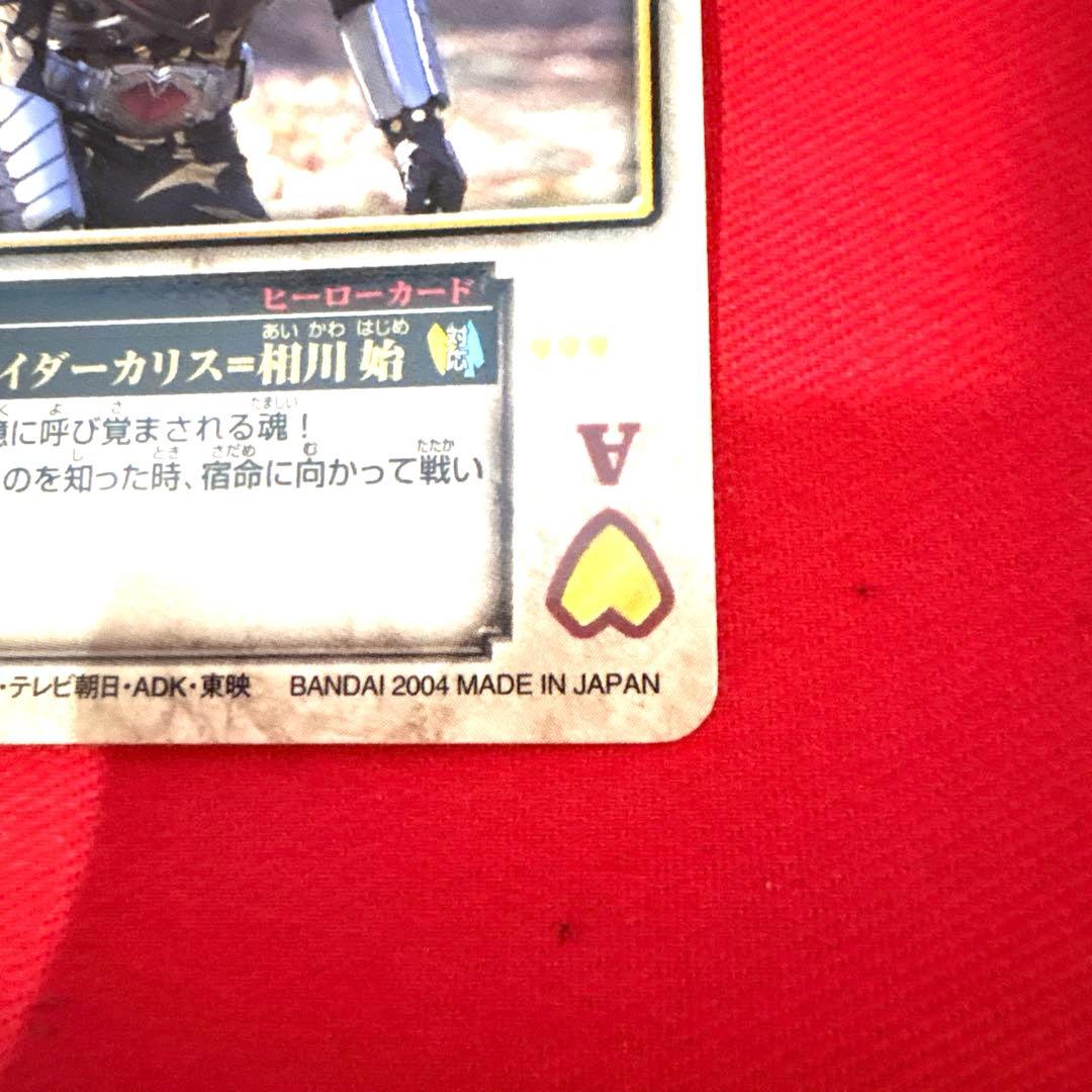 ラウズカード 仮面ライダーカリス＝相川始 仮面ライダー剣 トレカ ハートA 黒赤