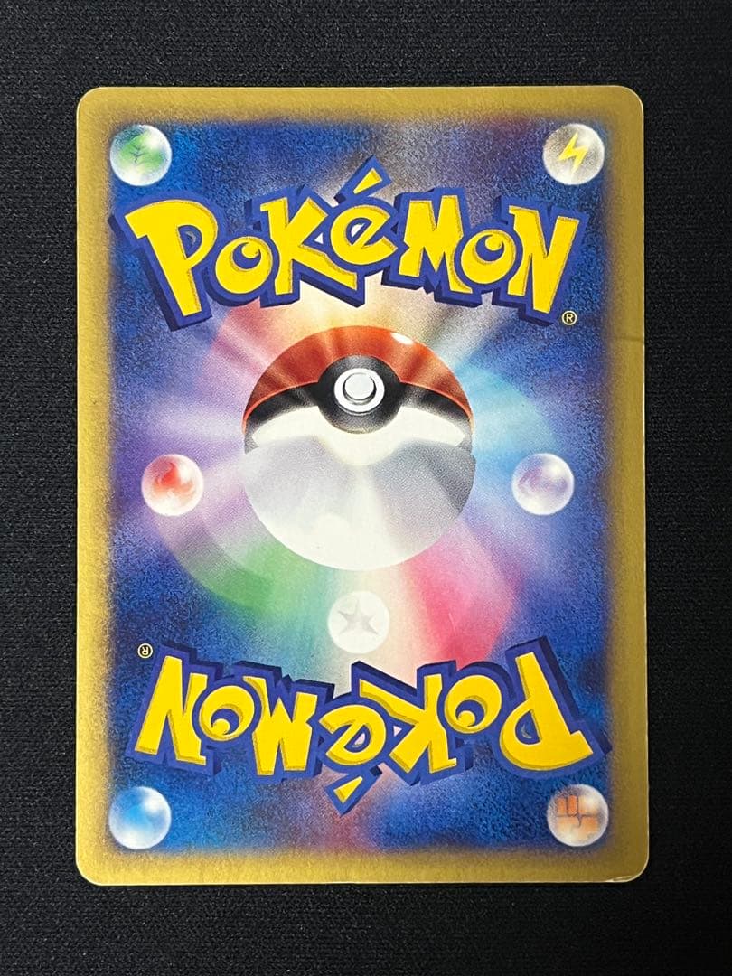 088/087 ニドキング 1stEdition クリスタルタイプ