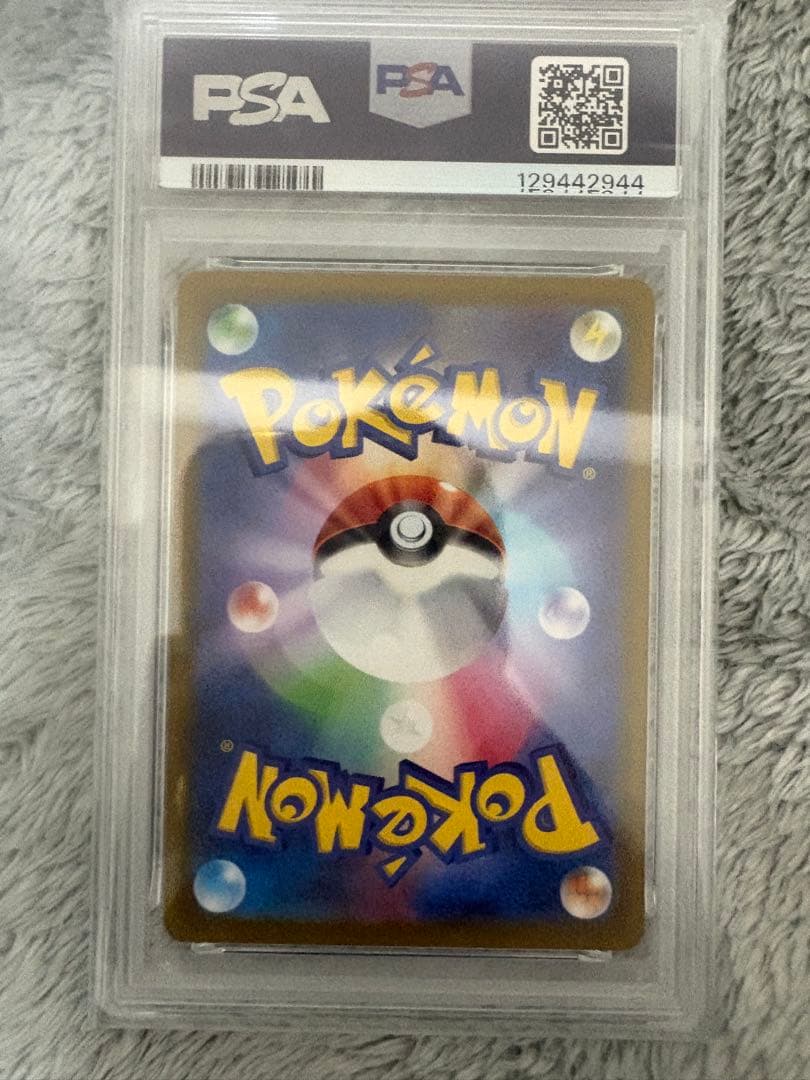 最安値！！ ルギアV PSA10 おまけ付き