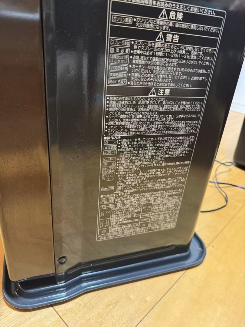 CORONA石油ファンヒーター FH-WZ4618BY プレミアムエディション