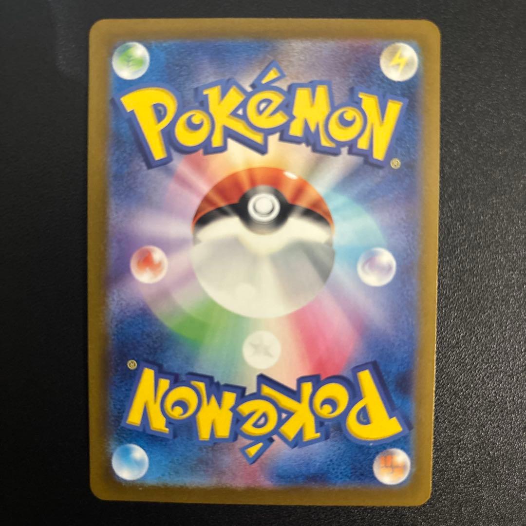 ブイズ 151マスターボールミラー イーブイ シャワーズ ブースター サンダース