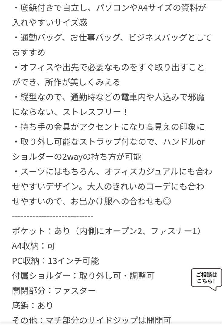 【E'POR】Y BAG Large【A4対応】　ブラック