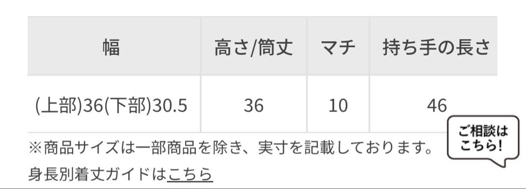 【E'POR】Y BAG Large【A4対応】　ブラック