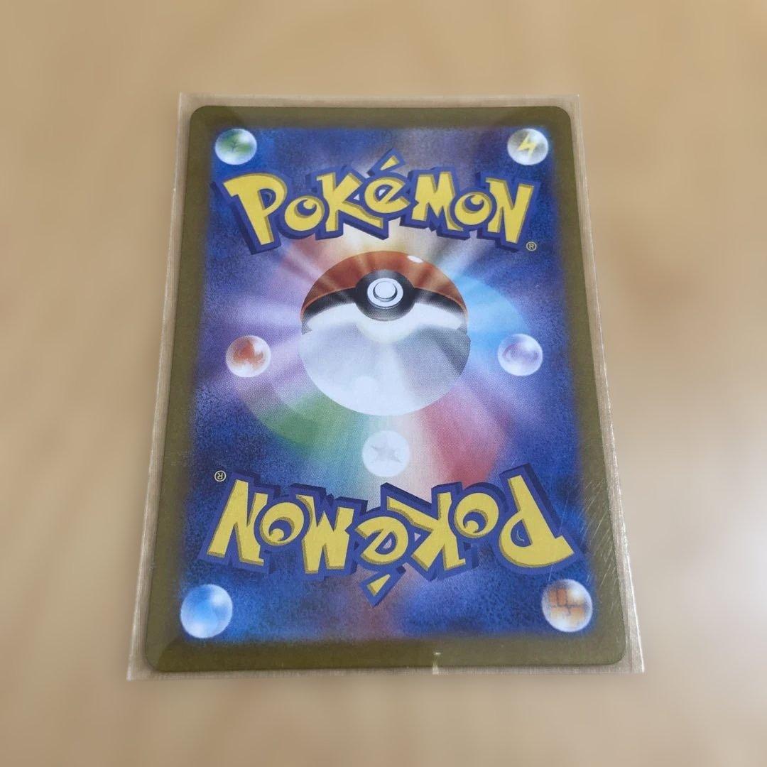 ポケモンカード サザレ 092/066 SAR