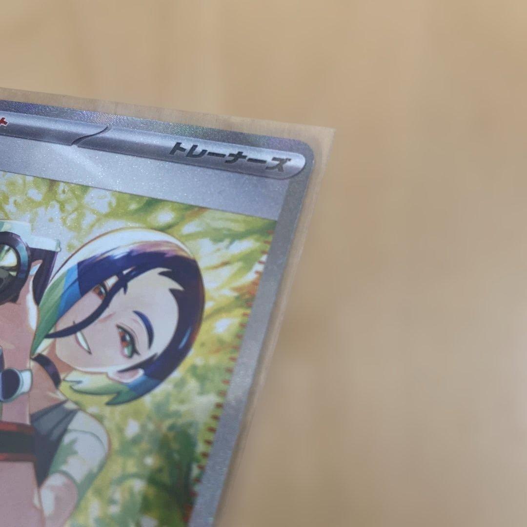 ポケモンカード サザレ 092/066 SAR