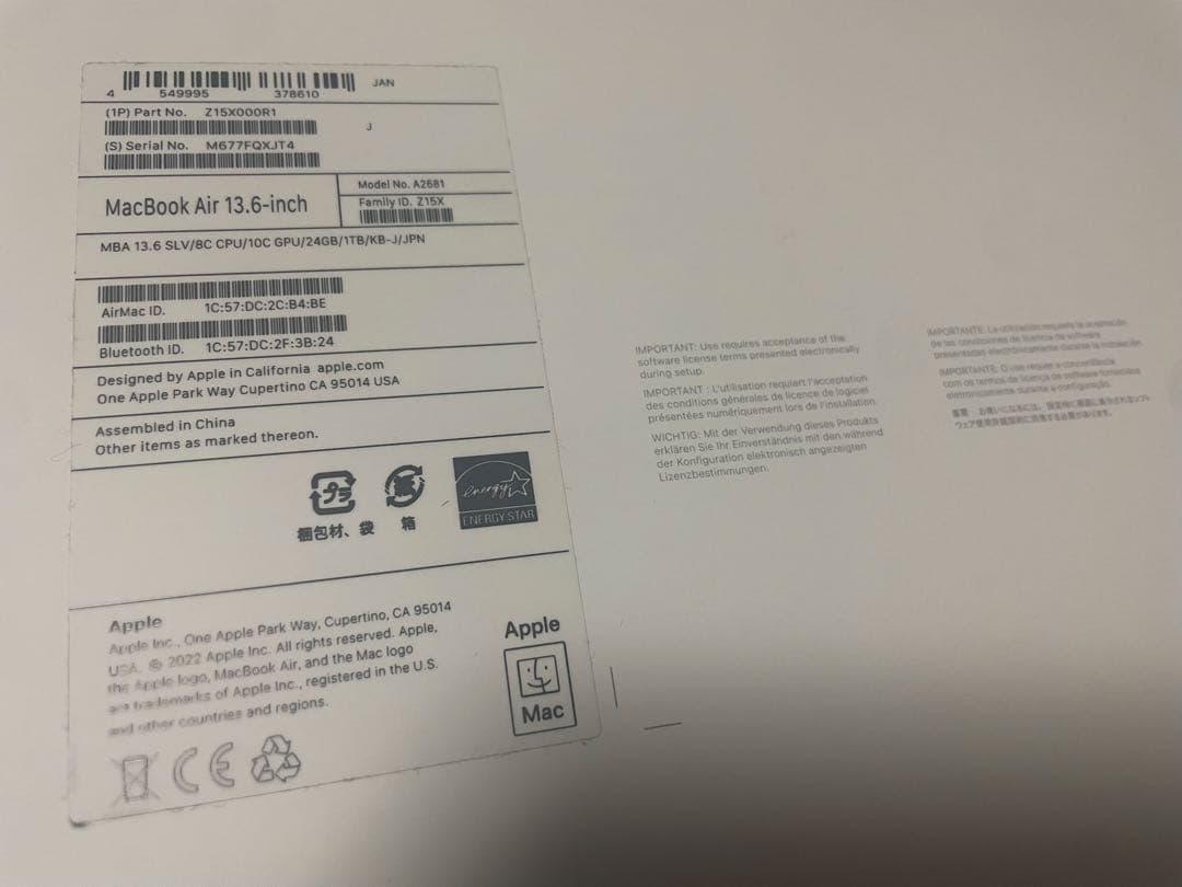 MacBook Air M2(24GB 13.6インチ)