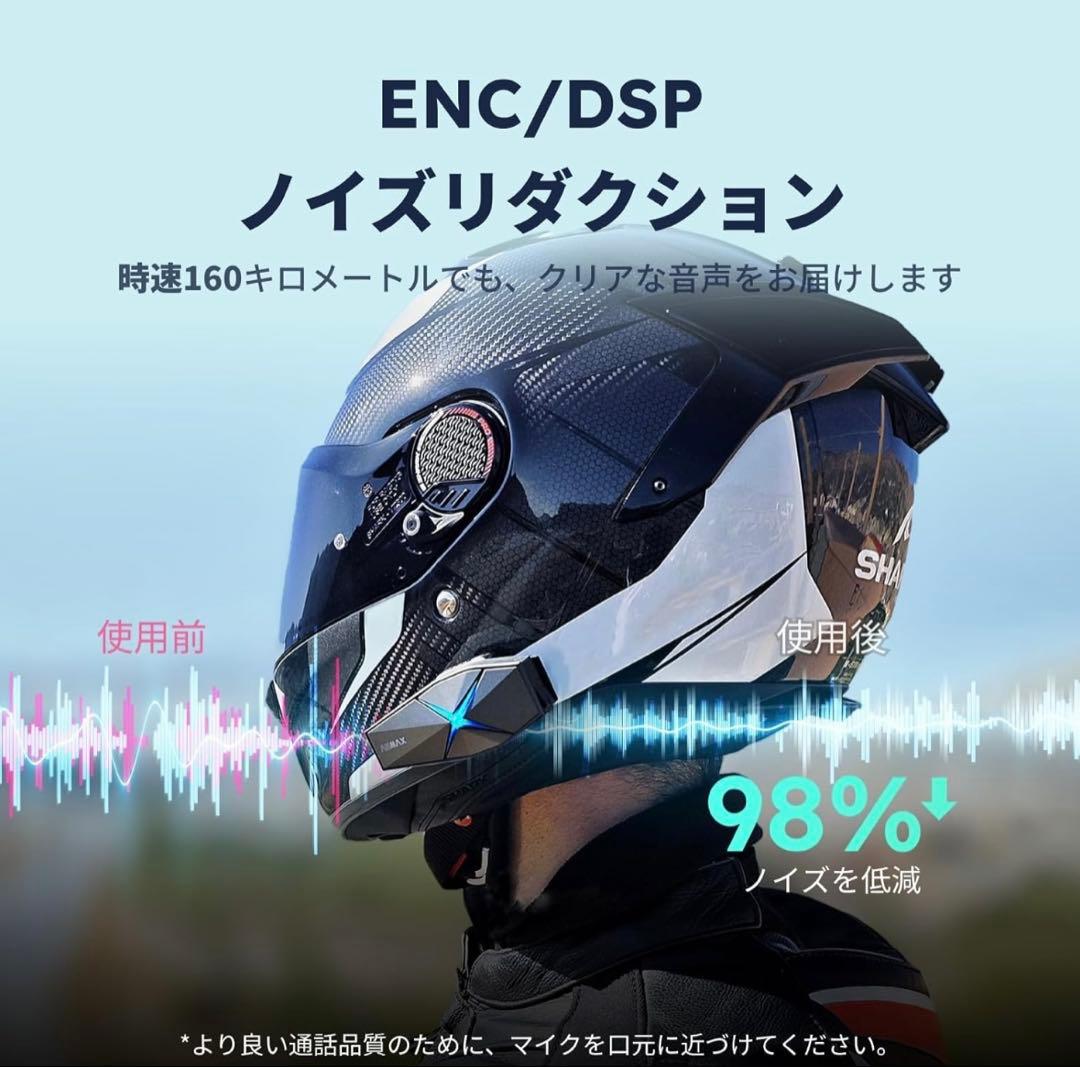 ASMAX F1 バイク インカム 10人同時通話 Bluetooth