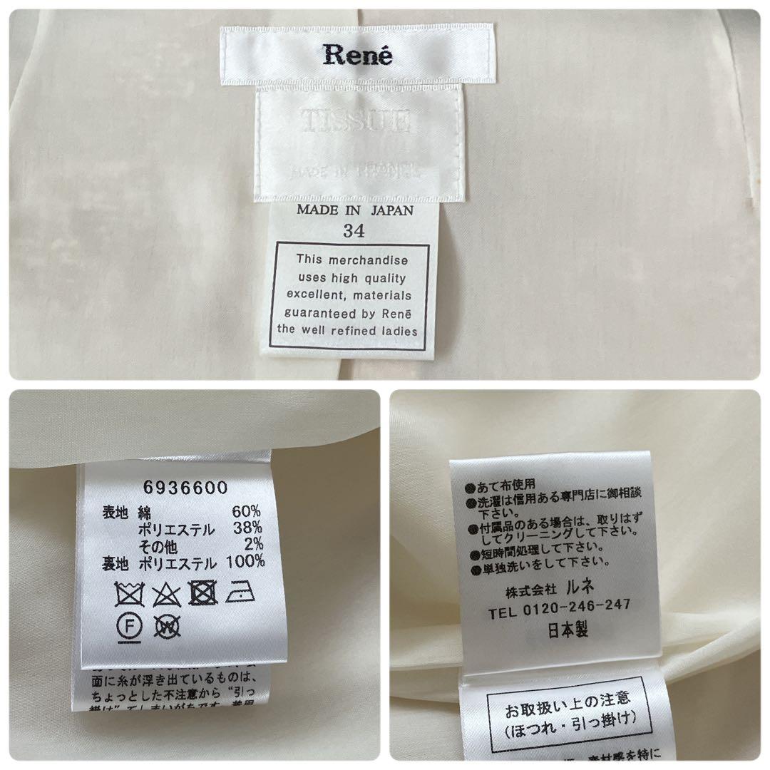 美品✨ツイードワンピース ダブルジップ ビジュー 34 オレンジ系 前開き