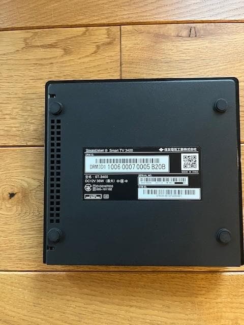 ひかりTVチューナー ST-3400